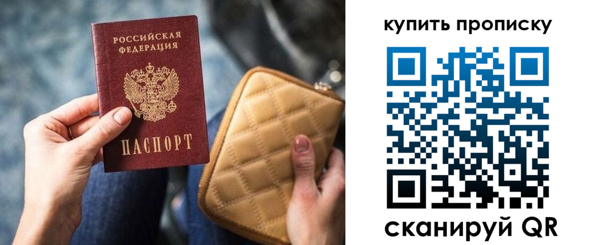 прописка в квартире в Апшеронске